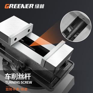 虎钳夹具铣床台钳工作台机用钳重型工业级 绿林精密平口钳子角固式