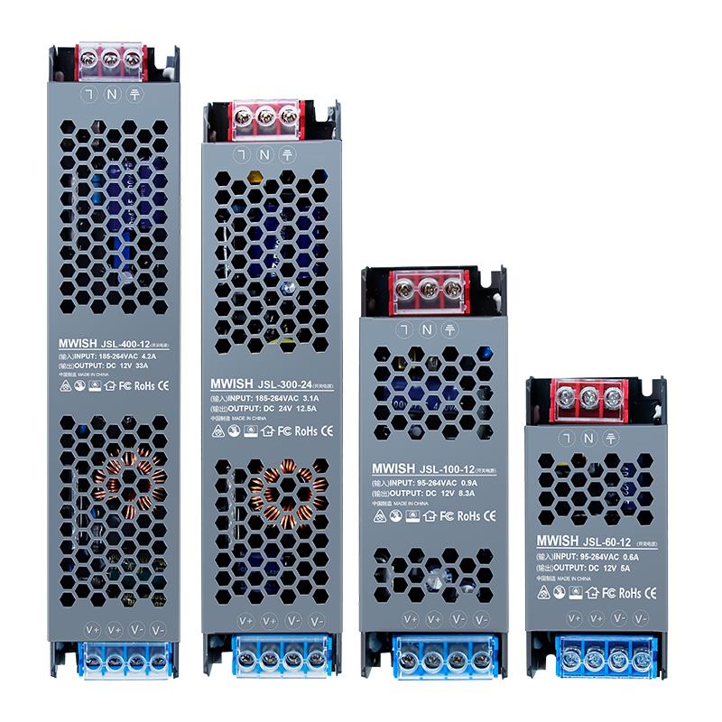 明伟超薄长条灯箱电源12v