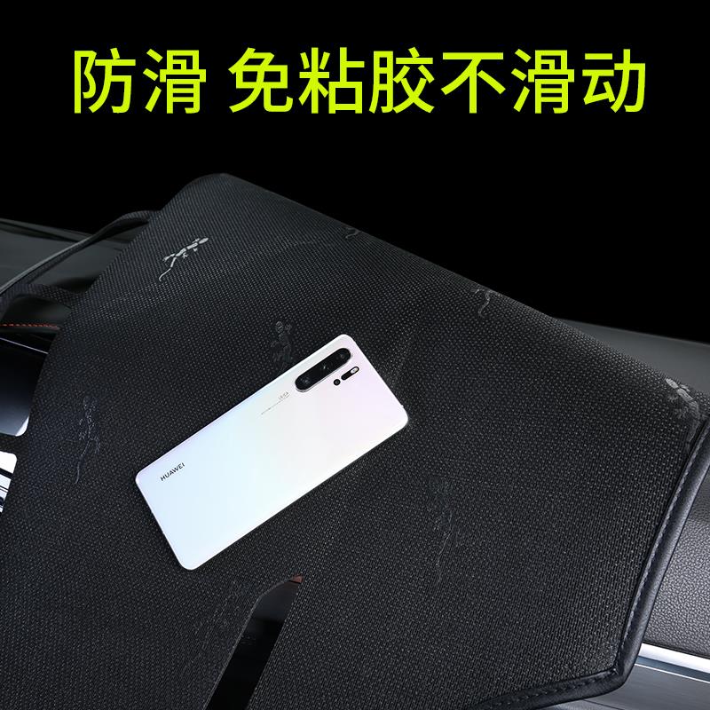 23款大众迈腾b8中控台防晒垫仪表台避光车内装饰用品大全330豪华