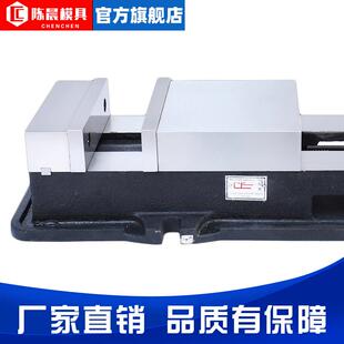 精密平口钳CNC重型铣床机用虎钳4寸5寸6寸8寸台钳夹具 金丰角固式