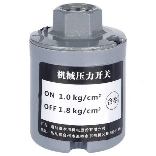 增压泵水泵自动压力开关控制器自吸泵配件机械自吸泵家用抽水泵