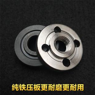 100角磨机压板230夹具180夹板150磨光机压片抛光机125压板配件