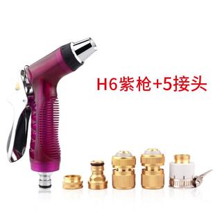 浇花浇水神器增压喷枪枪头 夏恩高压洗车水枪家用汽车刷车工具套装