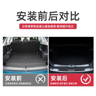 饰用品大全改装 大众迈腾B9后备箱防护条后护板b8车内装 件330豪华