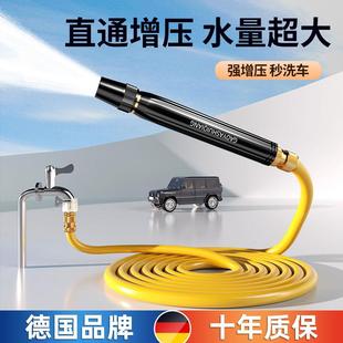 黑金刚洗车水枪水管软管接自来水冲洗增压花园院子喷头浇水专用