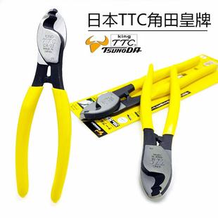 日本TTC角田CA 60进口电缆剪双孔电线剪切钳子铜铝线缆剪钳