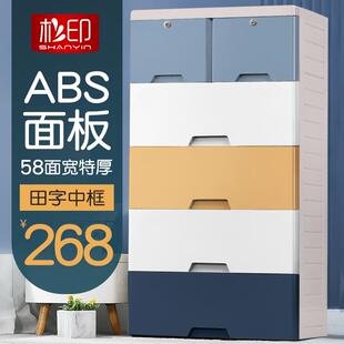 收纳柜储物柜塑料置物柜家用 58CM杉印加厚大号宝宝衣柜儿童抽屉式