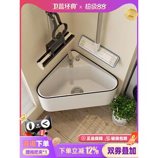 卫蓝经典挂墙式三角拖把池新款陶瓷墩布池家用洗拖布池拖地槽G131