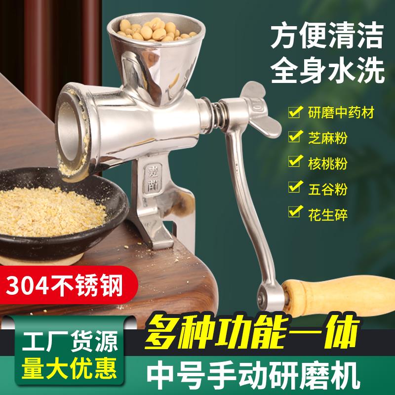 咖啡豆研磨机家用手摇磨豆机304不锈钢小型手动研磨器手磨咖啡机