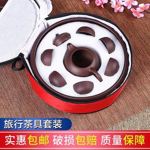 简约陶瓷泡茶功夫小茶具旅游包 旅行户外便携紫砂茶具茶壶茶杯套装