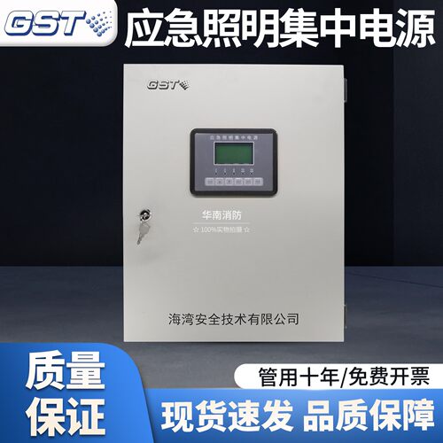 (DC36V/0.3kVA)-XN30L集中电源