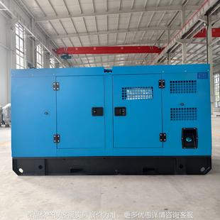 外贸多功率防雨发电机组 低噪音箱30 50KW柴油发电机组 升级版
