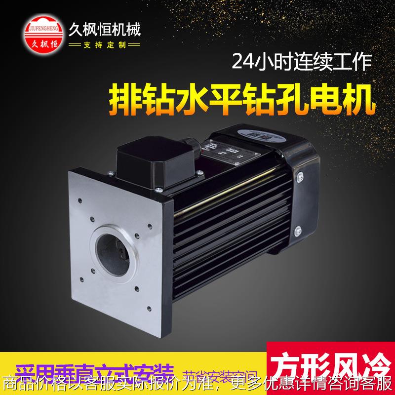 木工排钻有风叶方形电机1.5KW水平安装定制1.8KW三相380V电主轴