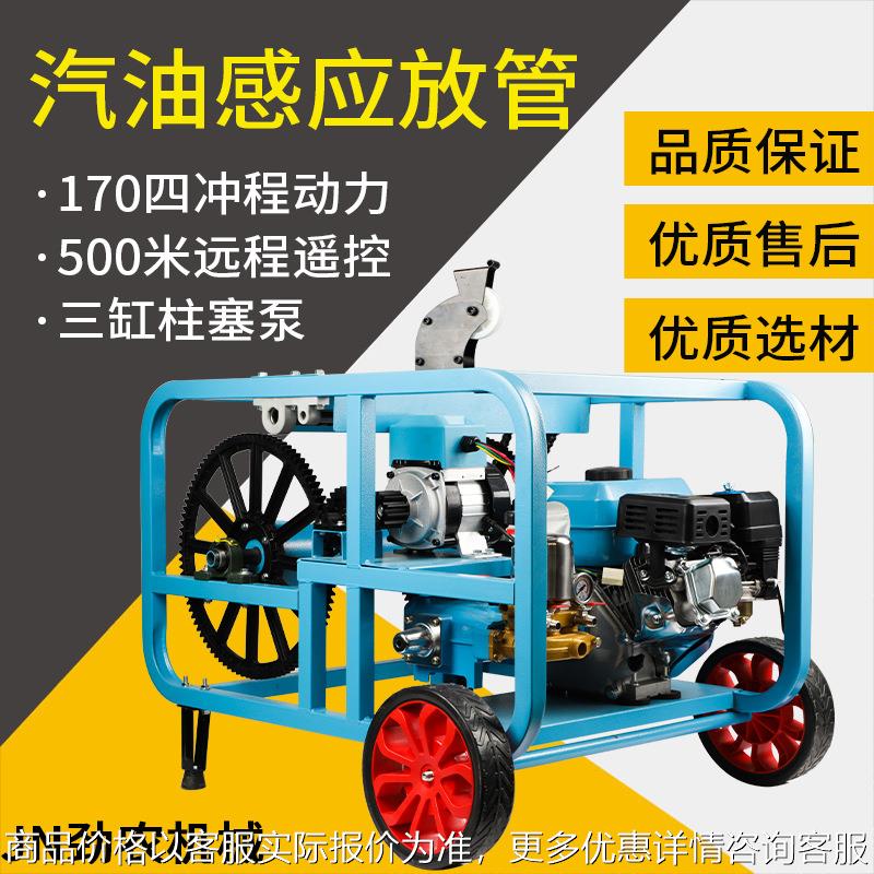 全自动汽油打药机大棚高压收管农用遥控电启动新型喷雾器喷洒神器