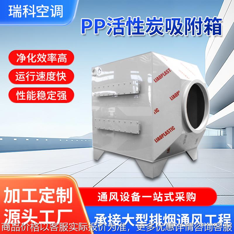 活性炭吸附箱环保二级干式过滤器抽屉式除臭味废气处理设备厂家