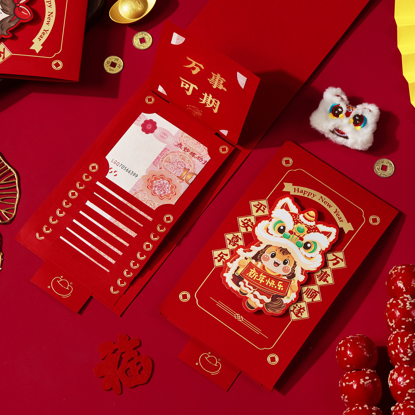 马年抽拉卡位红包袋2026个性创意过年利是封新年春节儿童压岁钱包