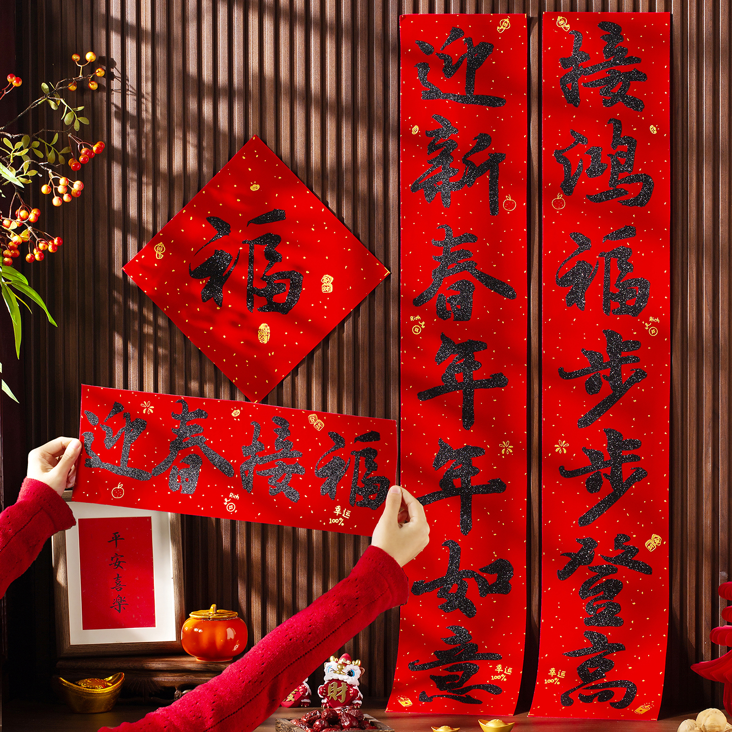 高档绒布对联2026马年新款书法