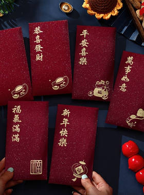 新年红包袋2026马年新款创意春节复古利是封过年高档红包logo定制