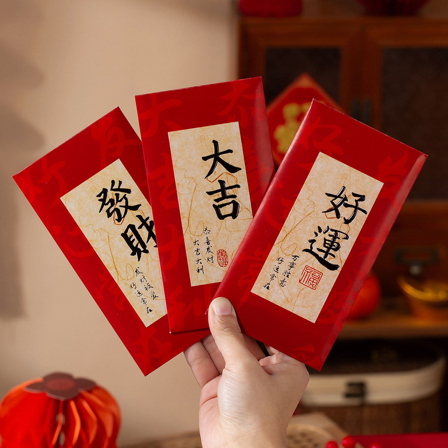 2026新款马年红包中式高级书法个性压岁包新年创意春节通用利是封,节庆用品/礼品,红包/利是封,淘宝优惠券,粉丝福利购,淘宝优惠卷