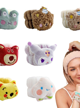 亚马逊爆款毛绒洗脸手腕带袖口防湿袖套卡通吸水手环云朵吸汗护腕