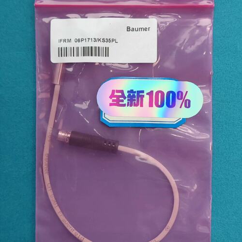 议价电感式接近传感器IFRM06P1713/KS35PLIFRM06P1713/KS35PL