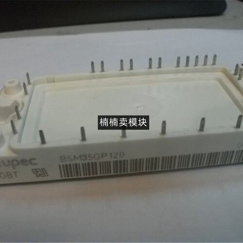 议价EUPEC 功率模块BSM35GP120BSM50GP120BSM75GP120
