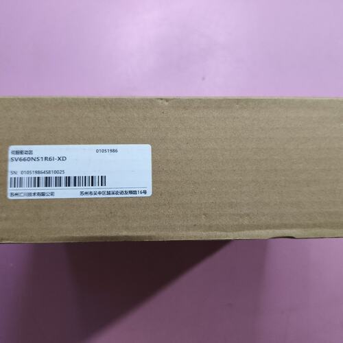议价伺服驱动器SV660NS1R6I-XDSV660NS2R8I-XDSV660NS5R5I-XD