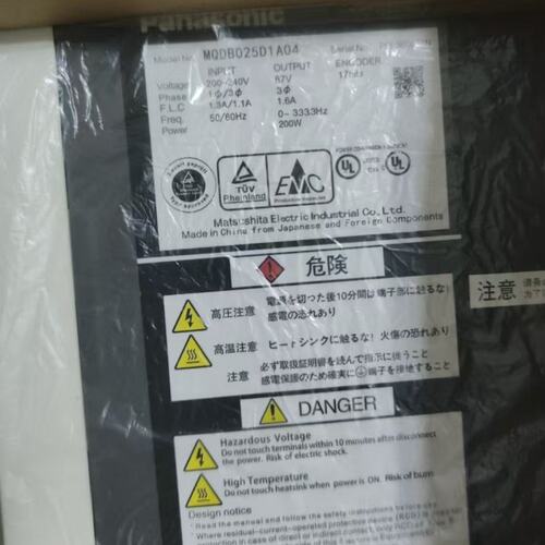 议价MQDB驱动器MQDB025D1A04MQDB015D1A04MQDB035D1A04