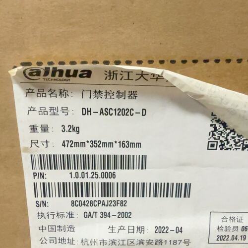 议价大华门禁控制器DH-ASC1202C-DDH-ASC1204C-DDH-ASC1208C-D