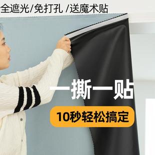 小窗户遮阳防晒帘卧室卫生间布帘2025新款 遮光窗帘魔术贴粘贴式