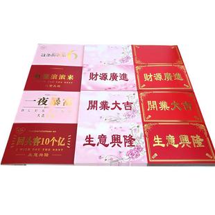 花篮贺卡 大号喜庆贺卡 方形大卡片 花店开业卡片 喜庆用品