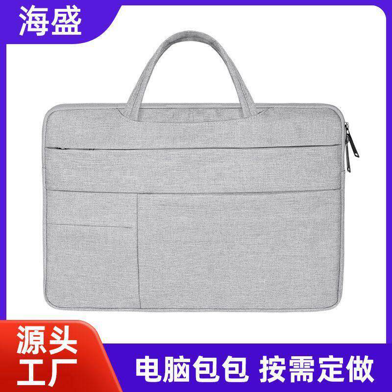 厂家平板电脑包定做海绵防水14寸16尺寸礼品手提商务包印刷订制图