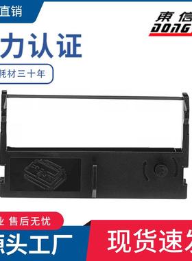 兼容ERC39色带架ERC43中崎AB300K研科D5000佳博GP7635 U310色带盒