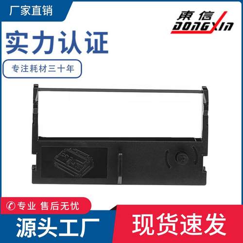 兼容ERC39色带架ERC43中崎AB300K研科D5000佳博GP7635 U310色带盒