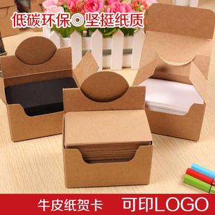 便签卡片留言卡 盒装 100张加厚350克空白单词卡片 DIY圆角卡片