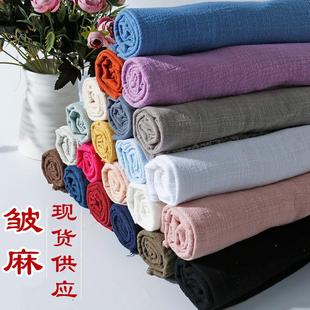 棉麻服装 亚麻布 面料 彩色薄款 素色亚麻布料 夏季 竹节皱麻