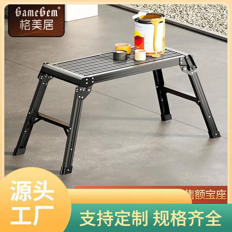 26EQ铝合金梯子工程梯加厚多功能洗车工作台家用装修折叠马凳