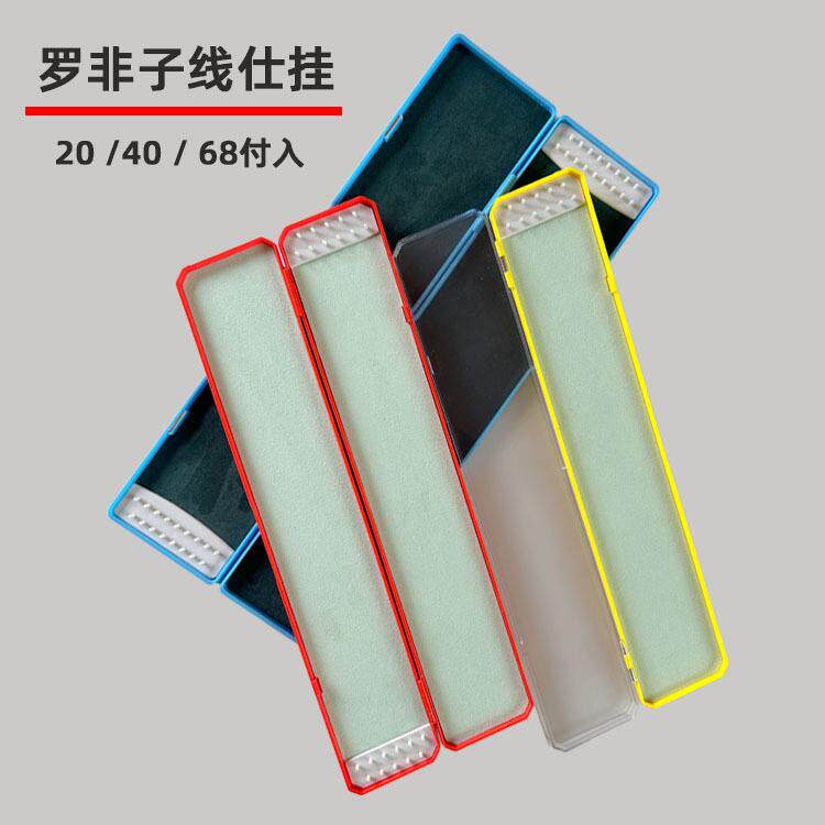 钓鱼用品罗非子线盒像胶圈仕挂盒双面大容量挂钩盒手绑钩子线盒