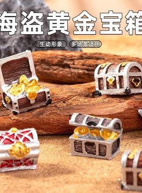 微景观苔藓小摆件复古丛林海底宝箱水族馆鱼缸造景装饰品桌面配件