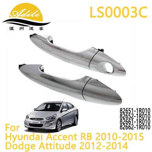 10瑞纳外把手 82651-1R010 82661-1R010 83651-1R010 83661-1R010