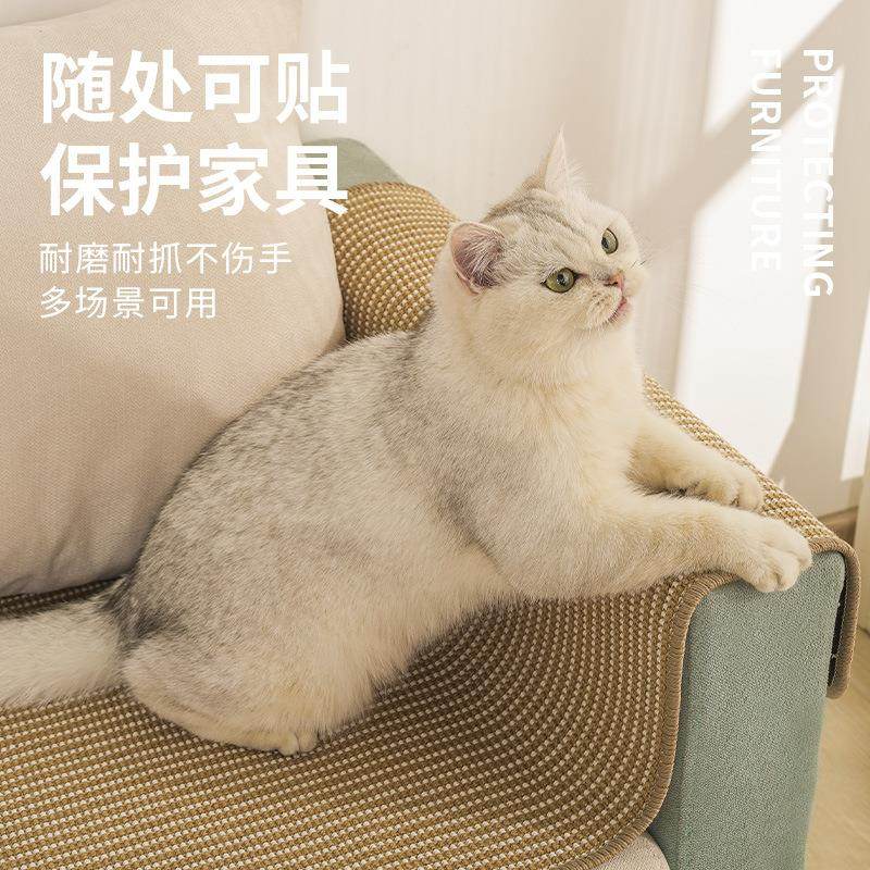 麻垫猫抓板耐磨不掉屑磨爪垫子保护沙发睡垫脚垫猫咪用品玩具,宠物/宠物食品及用品,猫窝/屋/帐篷/沙发,淘宝优惠券,粉丝福利购,淘宝优惠卷