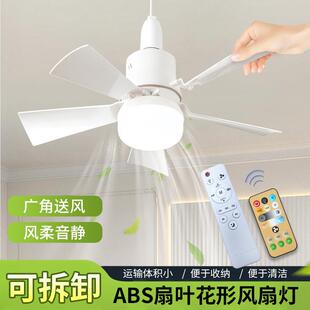 2024跨境新款小风扇灯E27螺口吊扇灯扇叶可拆卸卧室客厅吸顶灯