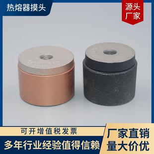销售PPR热熔器磨头 摸头 PE PERT地暖 PB 水管配件焊机