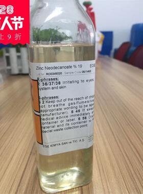 100%聚醚胺PEA原液聚醚胺FL1000进口原液汽油发动机除积碳添加剂