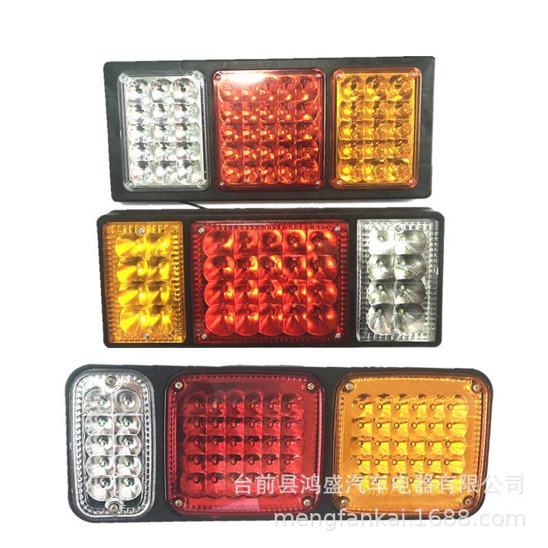 大货车140-2后尾灯24V工程车尾灯总成半挂车转向灯刹车灯江淮尾灯