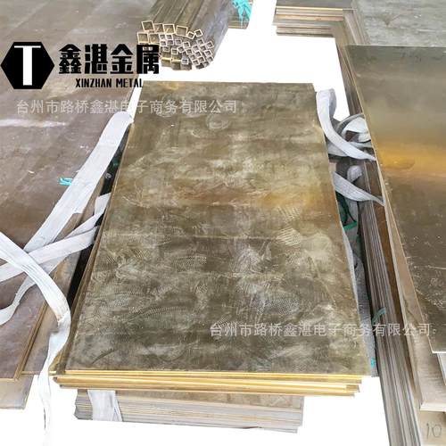 H62铜板 H59 磷铜板黄铜板紫铜板黄紫铜薄板黄铜板材