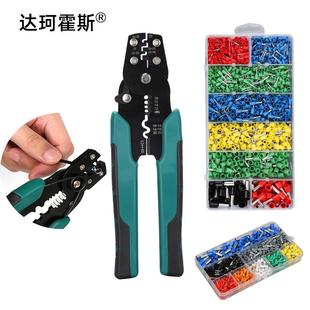 2508端子 1200只压线鼻子铜鼻子VE1508 厂家直销VE盒装 端子800pcs