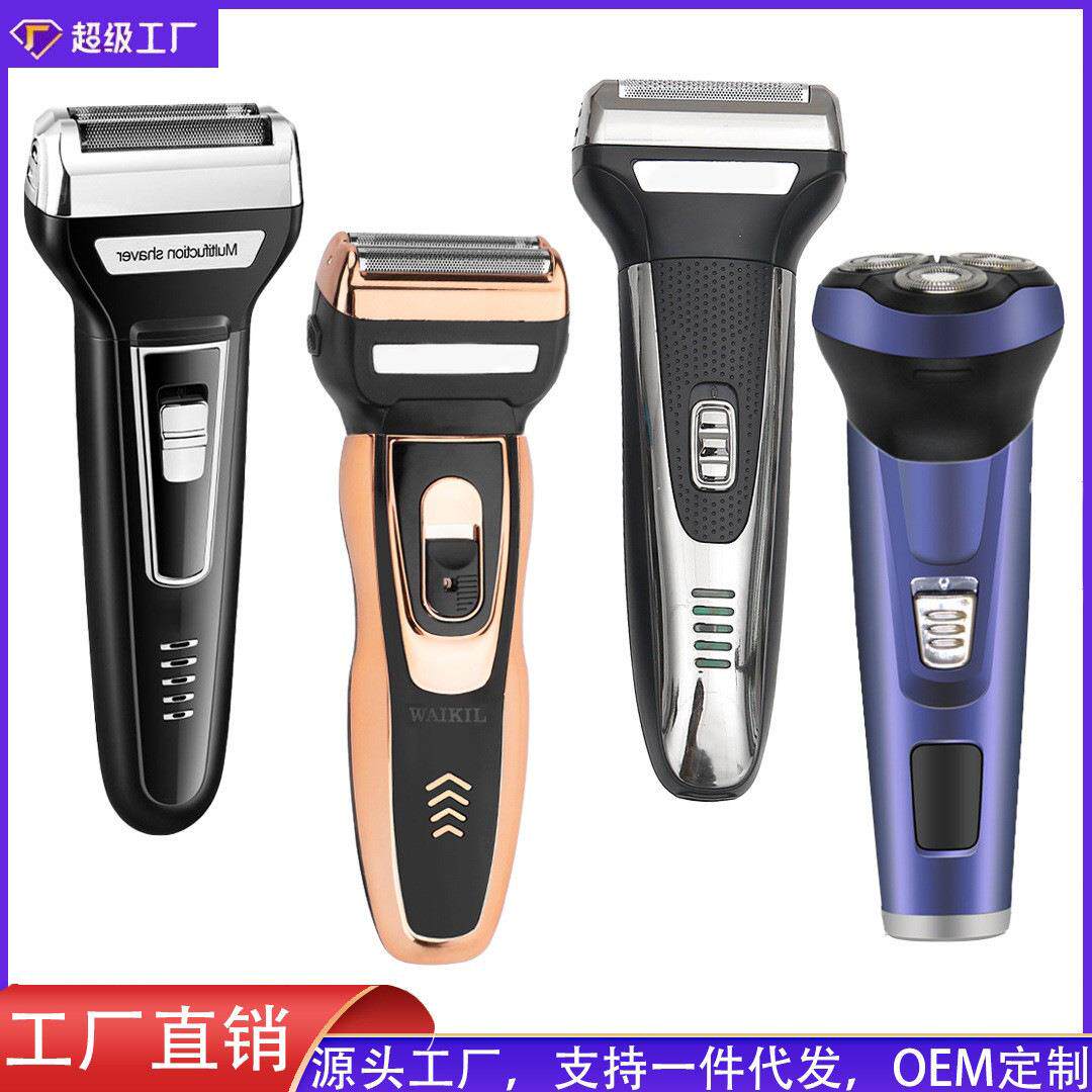 三合一多功能往复式剃须刀可拆洗刀头鼻毛器水洗电动理发刮胡刀