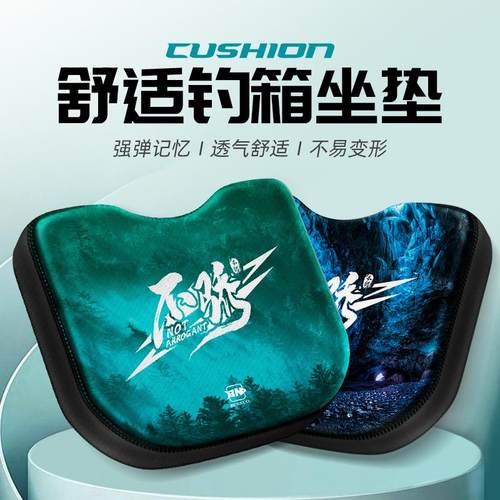 本诺钓箱坐垫防屁股痛鱼箱加厚高弹防水座垫钓椅专用配件吸盘垫子