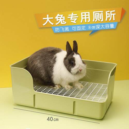 特大兔子厕所大容量加防溢出防掀翻固定尿盆便盆钢底网加固大号